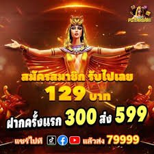 bet979